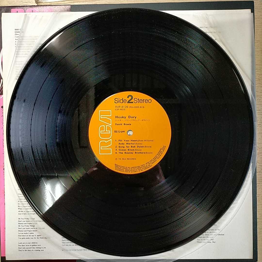 David - Hunky Dory Bowie BOWIE DAVID LP レコード デビッド・ボウイ