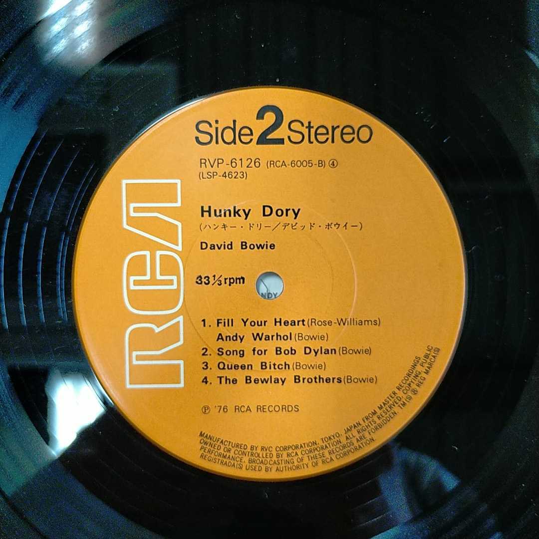David - Hunky Dory Bowie BOWIE DAVID LP レコード デビッド・ボウイ