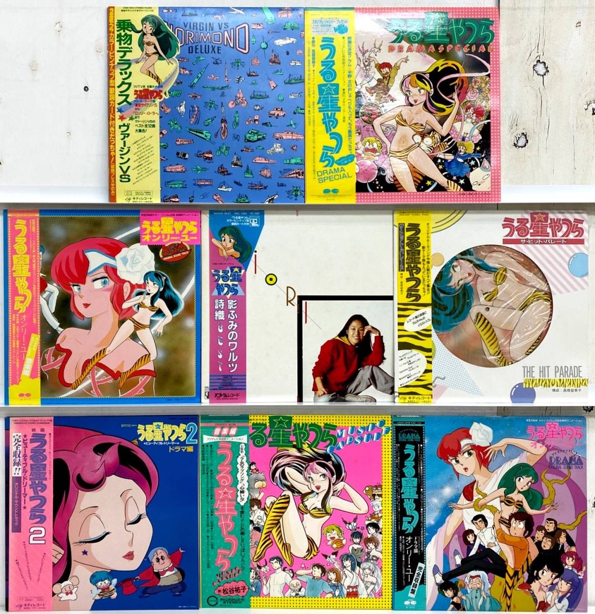 低価，定番人気 I1679/全帯付きLP/うる星やつら 8点セット(アニメソング)｜売買されたオークション情報、yahooの商品情報をアーカイブ公開 - オークファン アニメソング
