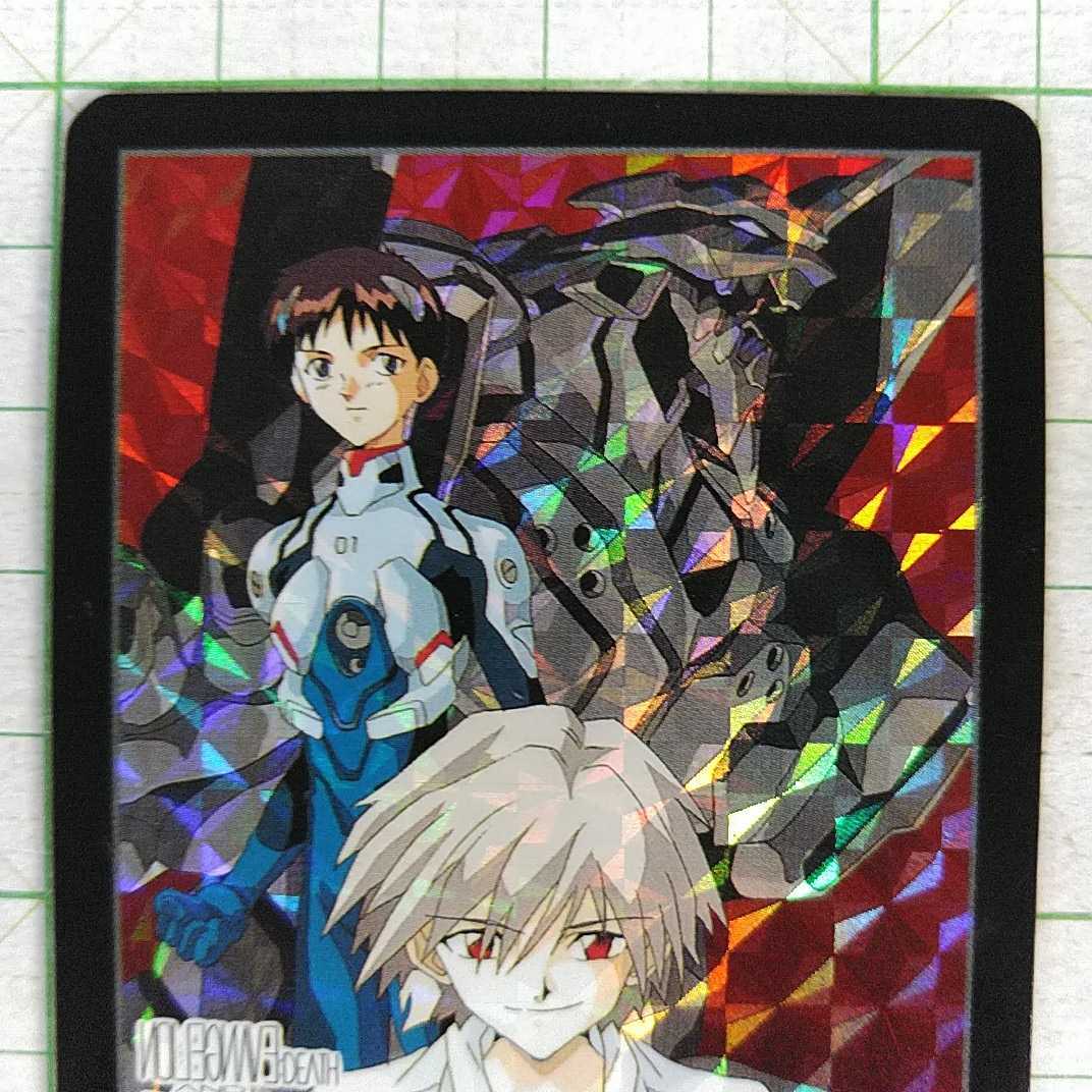 未剥がし キラカード カードダス 新世紀エヴァンゲリオン パート2弾 No