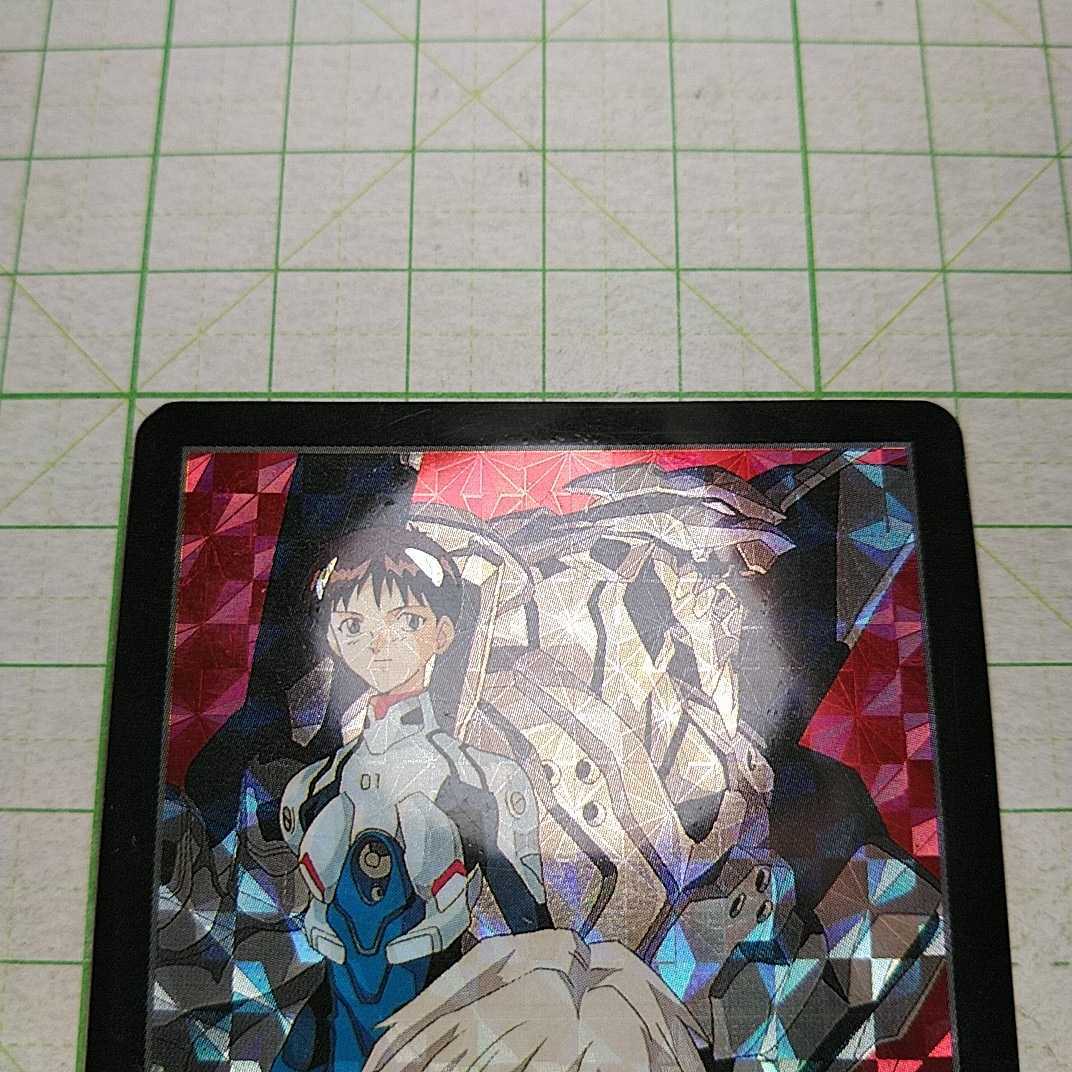 未剥がし キラカード カードダス 新世紀エヴァンゲリオン パート2弾 No