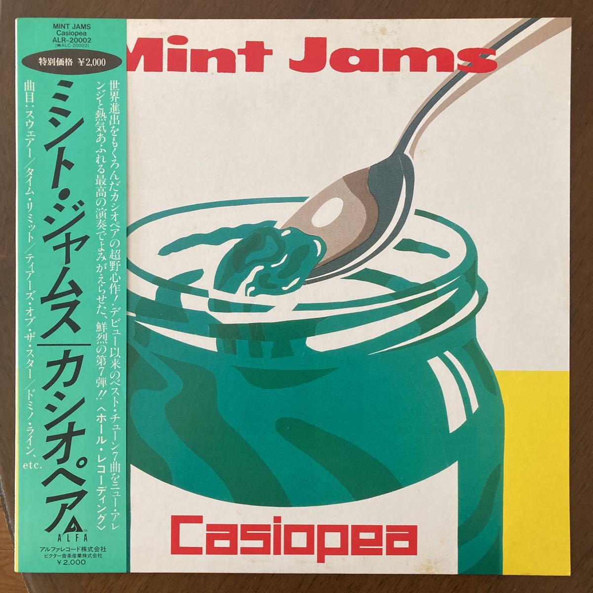 ☆COLOSSEUM☆エリー・ナイ/後期録音全集 (12CD)