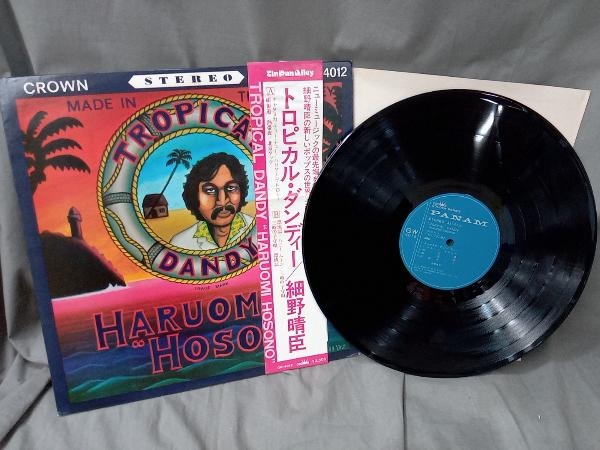 LP盤 トロピカル ダンディー GW-4012 細野 晴臣(細野晴臣)｜売買されたオークション情報、yahooの商品情報をアーカイブ公開 - オークファン は行