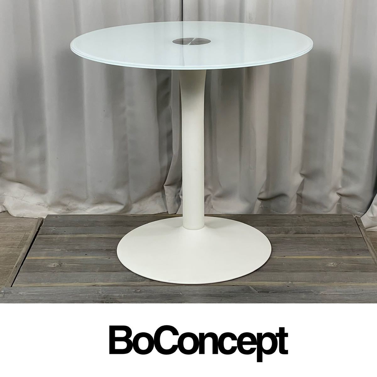 New York ニューヨーク BoConcept ダイニングテーブル ボー ボー 