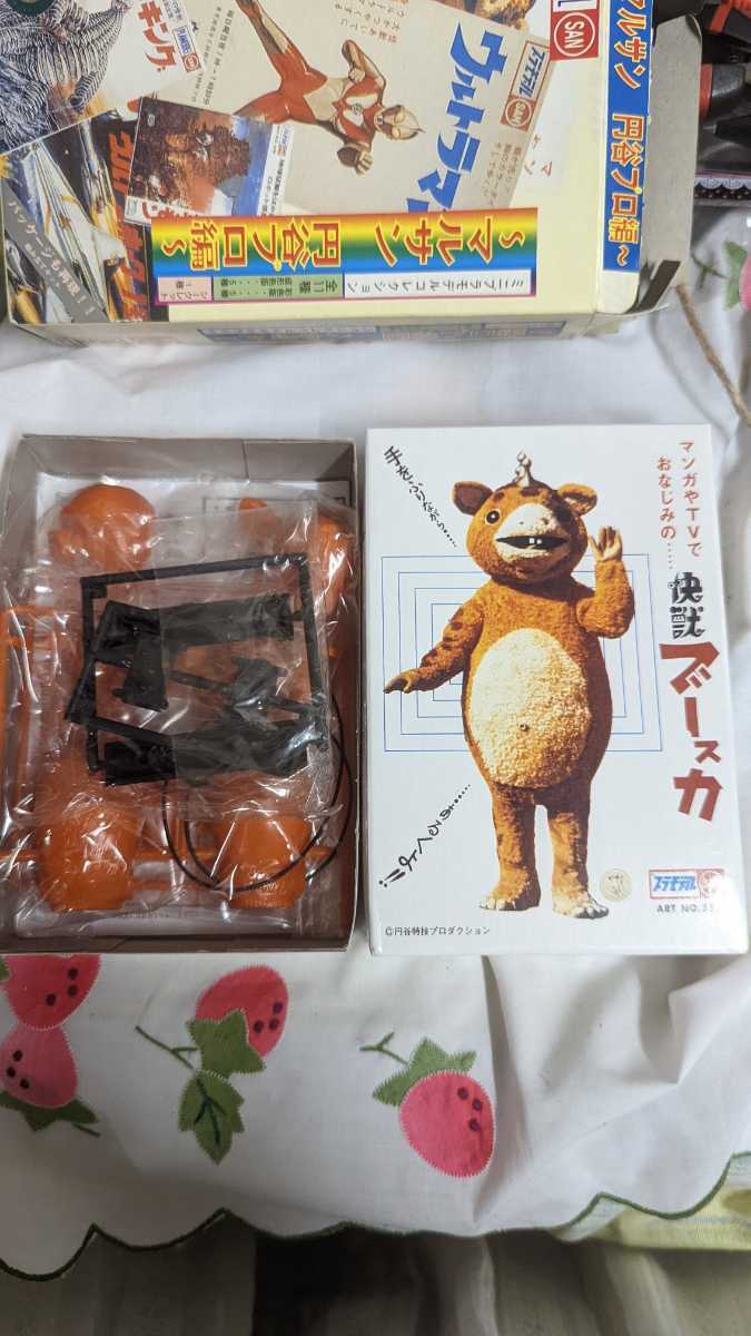 マルサン ミニプラモデルコレクション 怪獣ブースカ&ミニソフビ ブース 