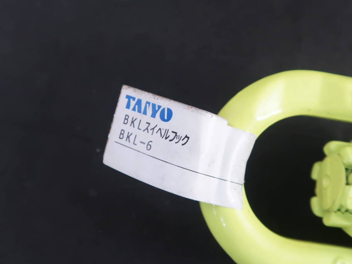 未使用　マーテック スイベルフック 1.2t BKL-6　*1014 マーテック スイベルフック BKL-6-10 スイベルフック1.2t 2026年最新 4個