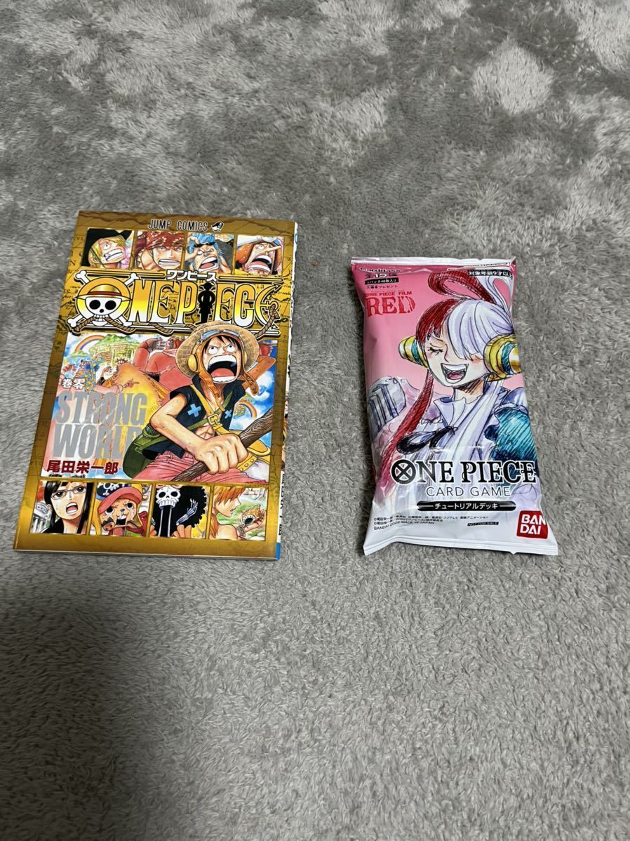 ワンオーナー品 ワンピース 零巻 ゼロ巻 ストロングワールド 白ゾロ Eoogbum3tu Www Vishwa Co In