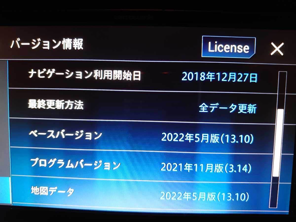 Pioneer カロッツェリア メモリーナビ AVIC-CL902 8型サイバーナビ本体