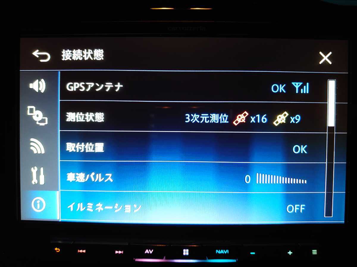 Pioneer カロッツェリア メモリーナビ AVIC-CL902 8型サイバーナビ本体