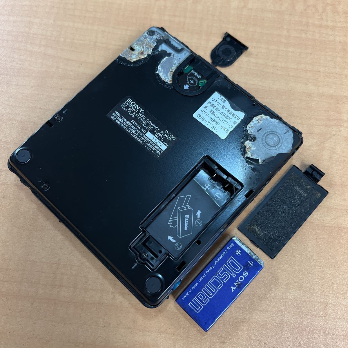 CD32 SONY ソニー DISCMAN ディスクマン D-350 ポータブル CD