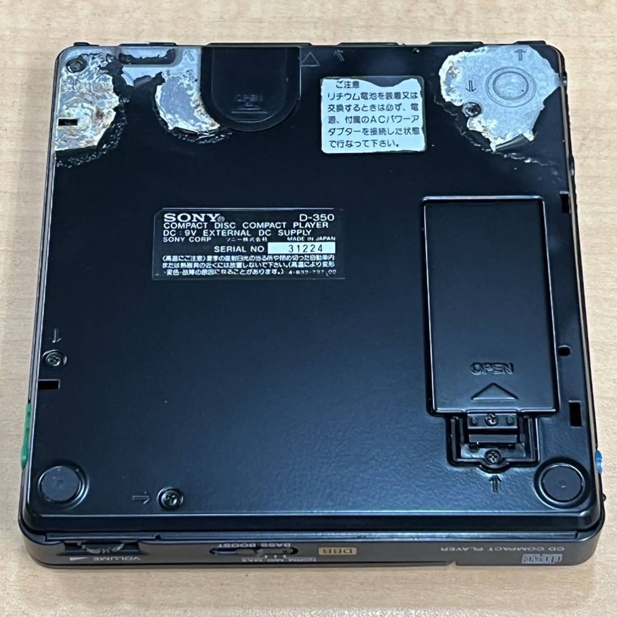 CD32 SONY ソニー DISCMAN ディスクマン D-350 ポータブル CD