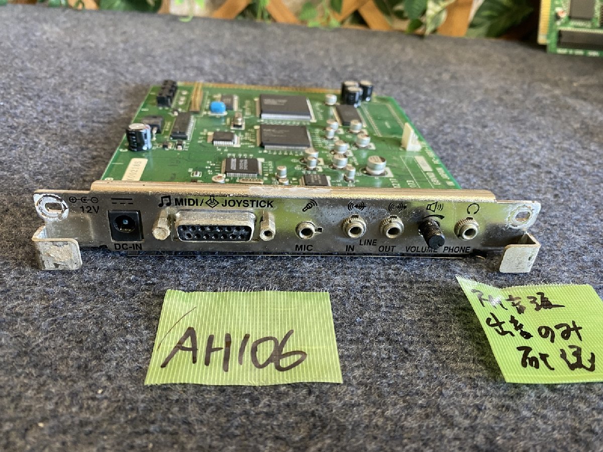 NEC PC-9801-118 PC-9801-86 サウンドボード Yahoo!オークション PC