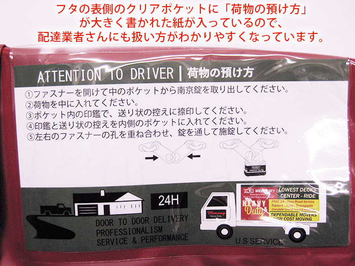 マーキュリー 防水 デリバリーボックス 玄関 (レッド) 収納家具 マーキュリー 防水 デリバリーボックス (ブラック) 置き型 宅配ボックス MERCURY 置き配 玄関 鍵付き 西海岸風 インテリア アメリカン雑貨