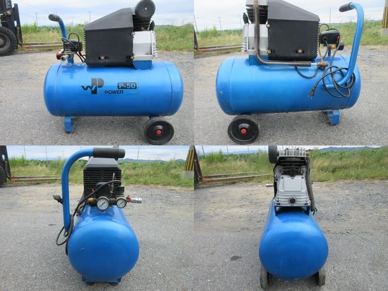 【直接引取り】P-50 WPOWER エアコンプレッサー コンプレッサー 通電確認OK 中古 滋賀県 WPOWER P-50 長野発WP 100Ｖ 減圧弁付き R阿1019