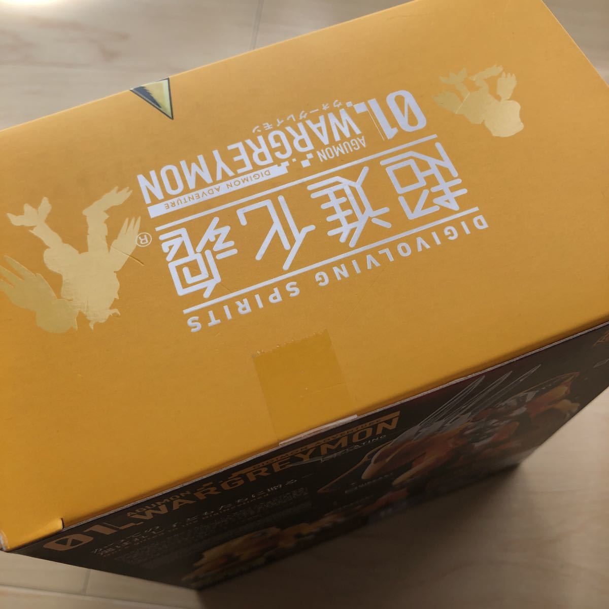 デジモン 超進化魂 01 ウォーグレイモン 箱イタミ 【公式通販】