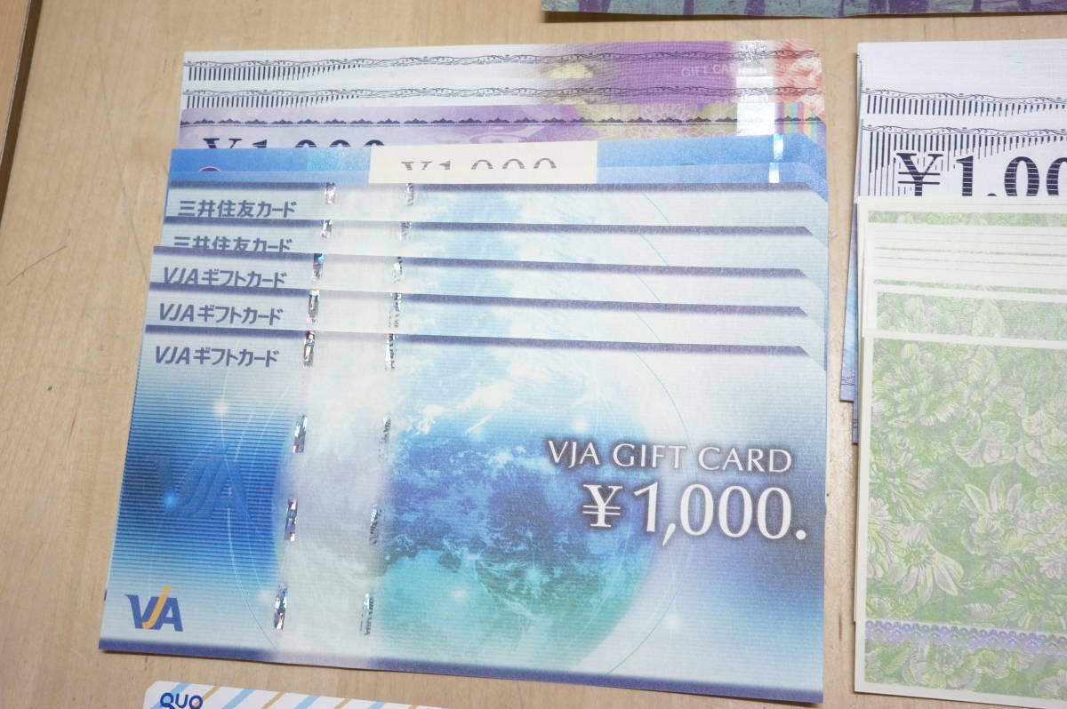 KN8-2U】34600円！商品券/QUOカード 1000円×32枚/500円×