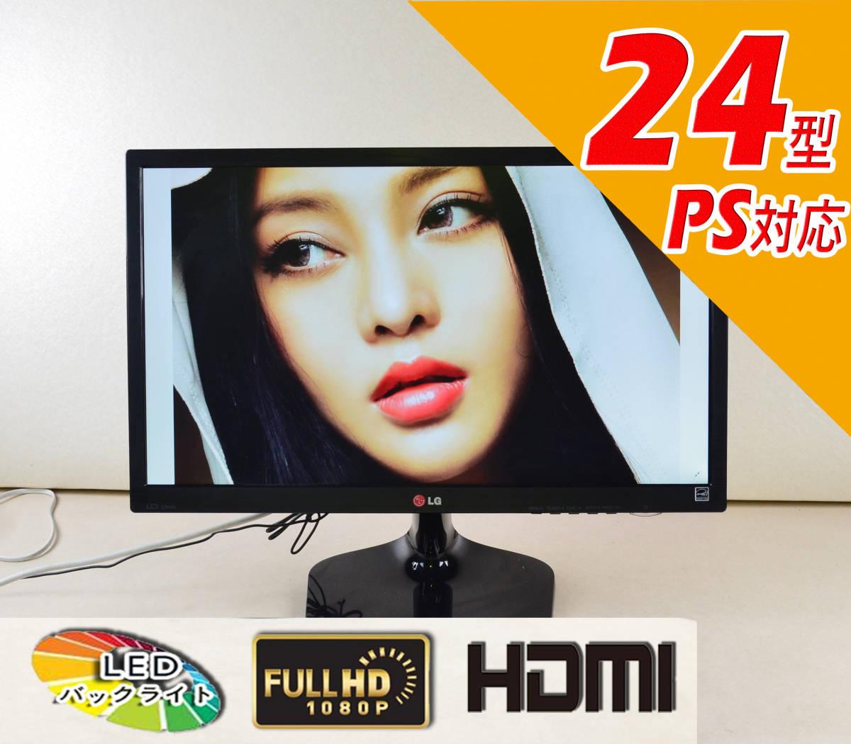 LG ゲーミング モニター ディスプレイ 24GM79G-B 24インチ⁄フルHD⁄TN非
