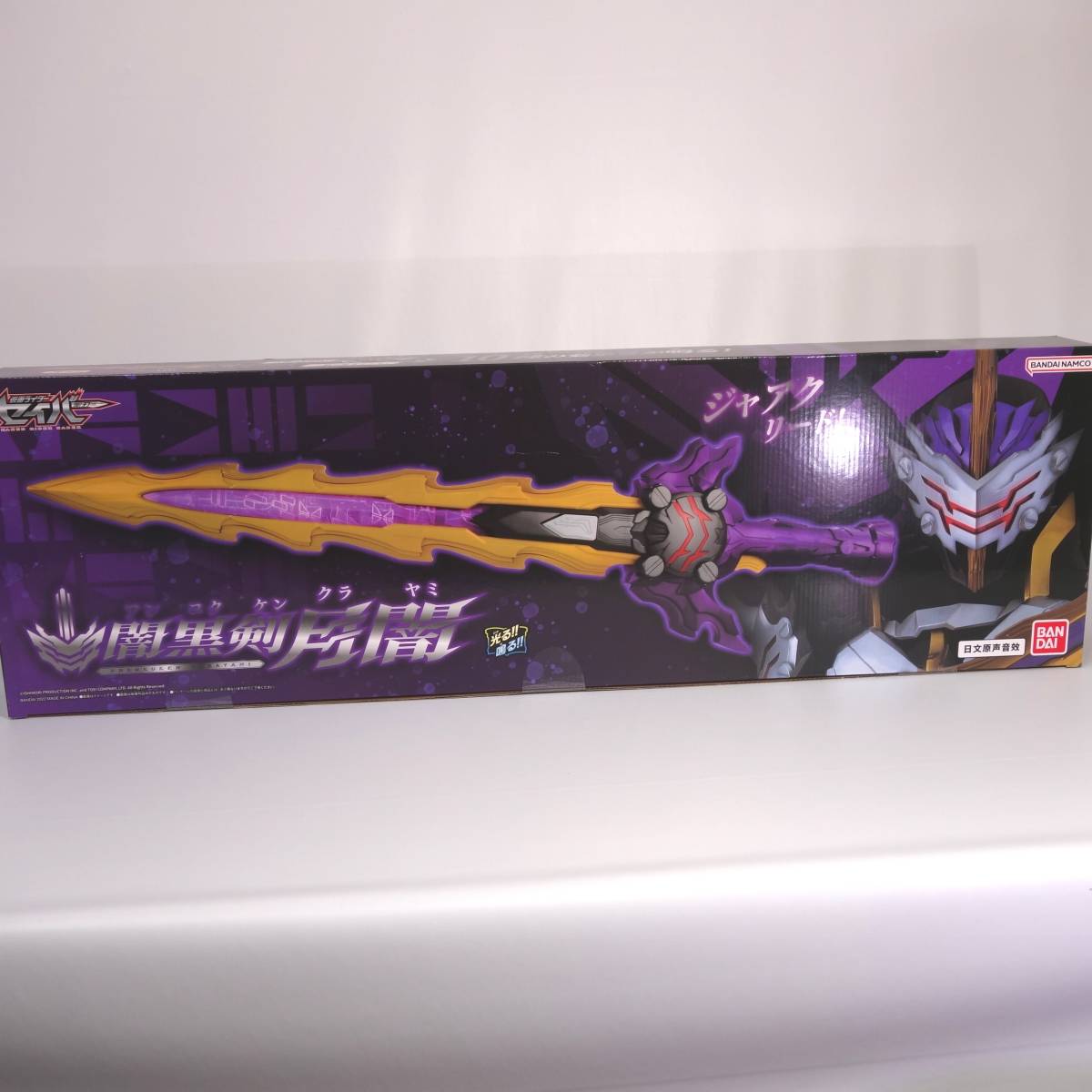 仮面ライダー ビルド DXエボルドライバー【ボトルなし】 仮面ライダー