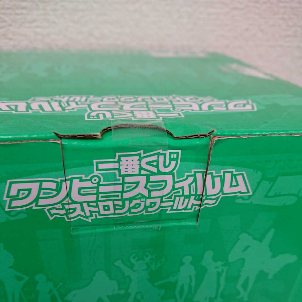 一番くじ ワンピースフィルム ストロングワールド D賞 ゾロ フィギュア 未開封 バンプレスト 2009年 ワンピース ロロノア・ゾロ_6
