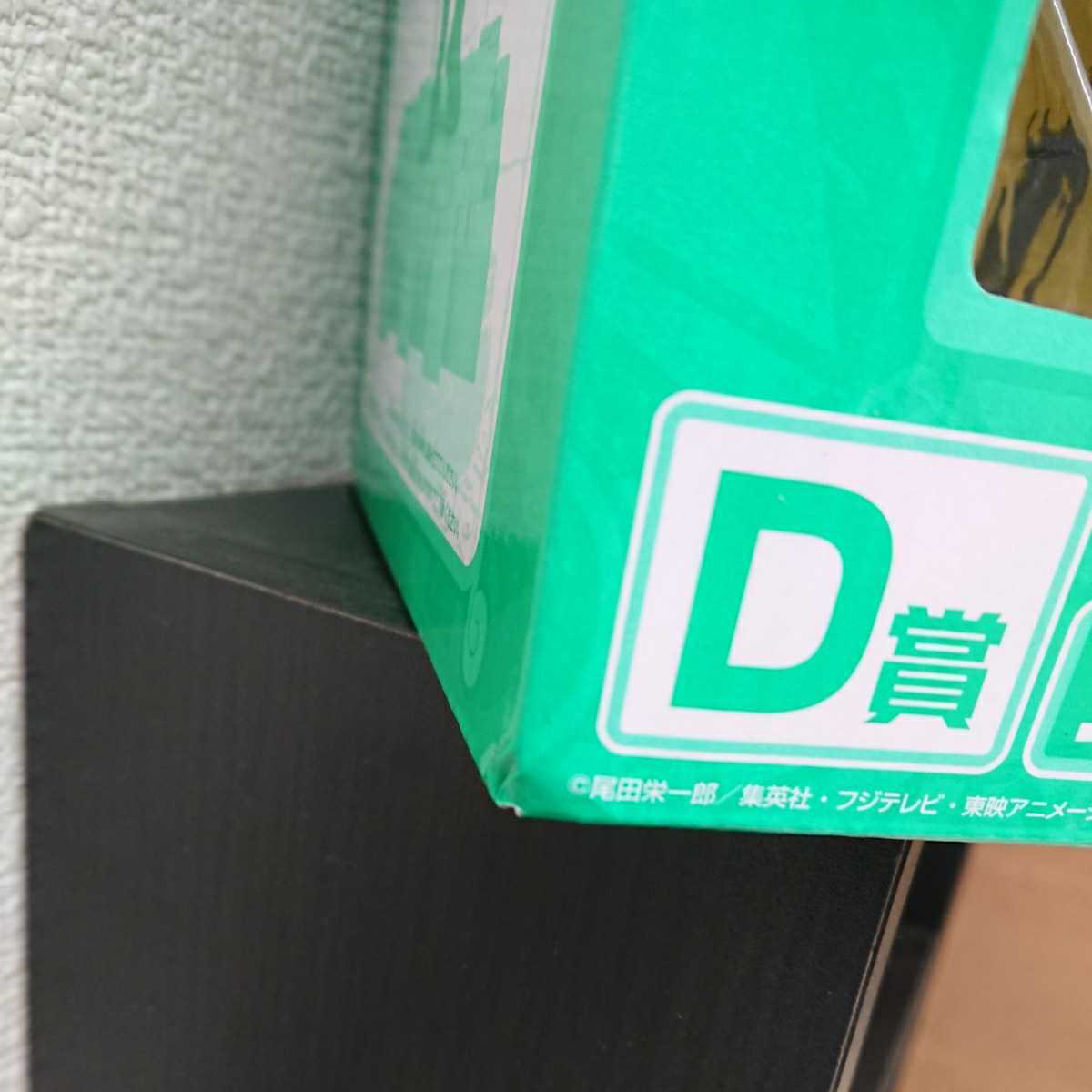 一番くじ ワンピースフィルム ストロングワールド D賞 ゾロ フィギュア 未開封 バンプレスト 2009年 ワンピース ロロノア・ゾロ_9