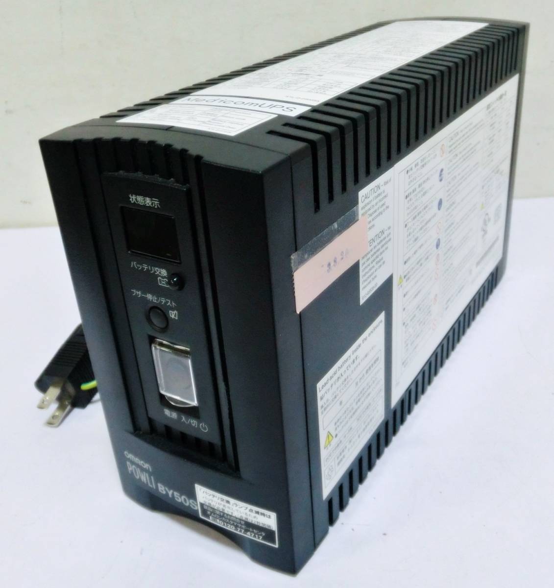 OMRON 無停電電源装置(UPS) BW40T カテゴリー 【公式通販】