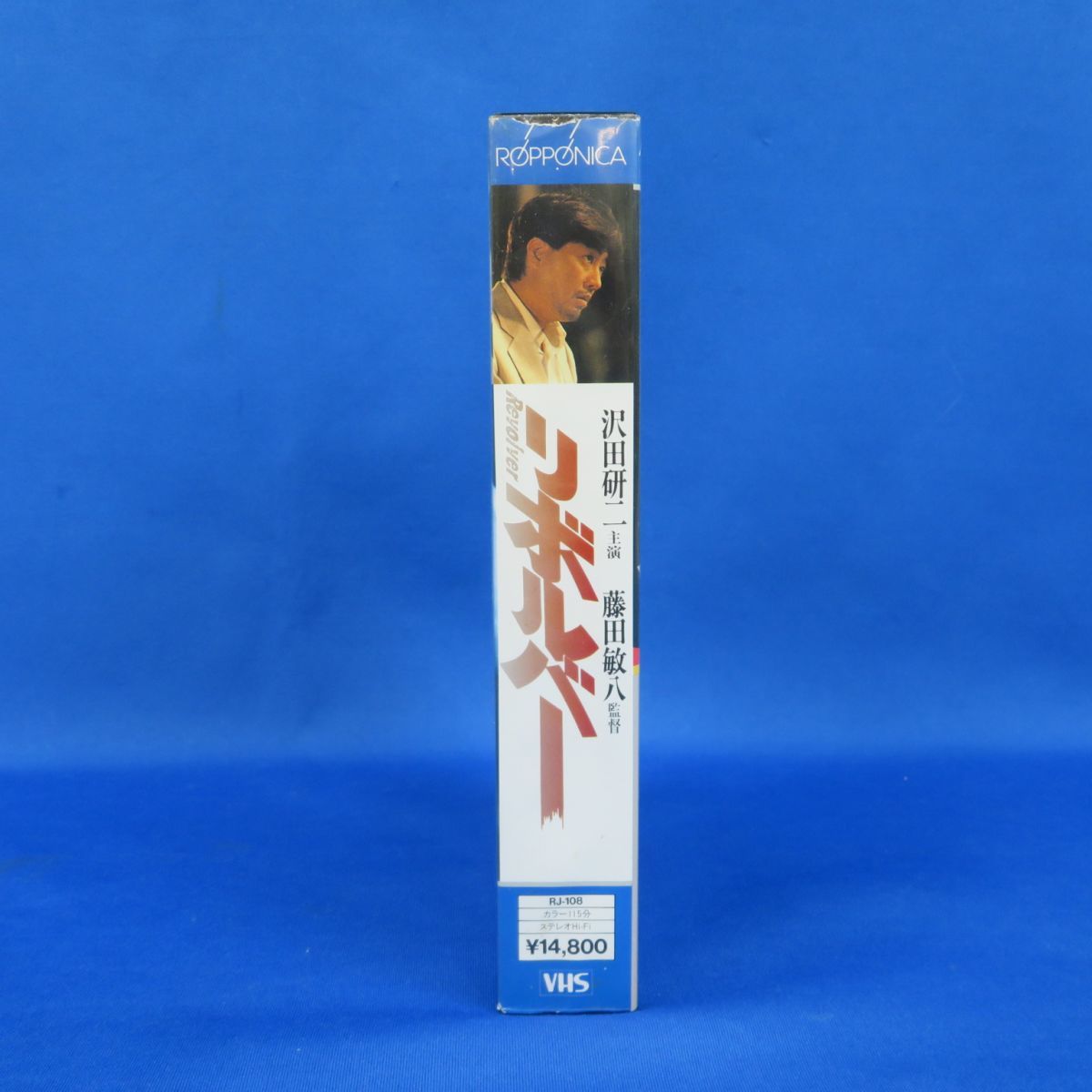 外B0603○VHS【リボルバー】沢田研二 にっかつ ビデオテープ(ドラマ
