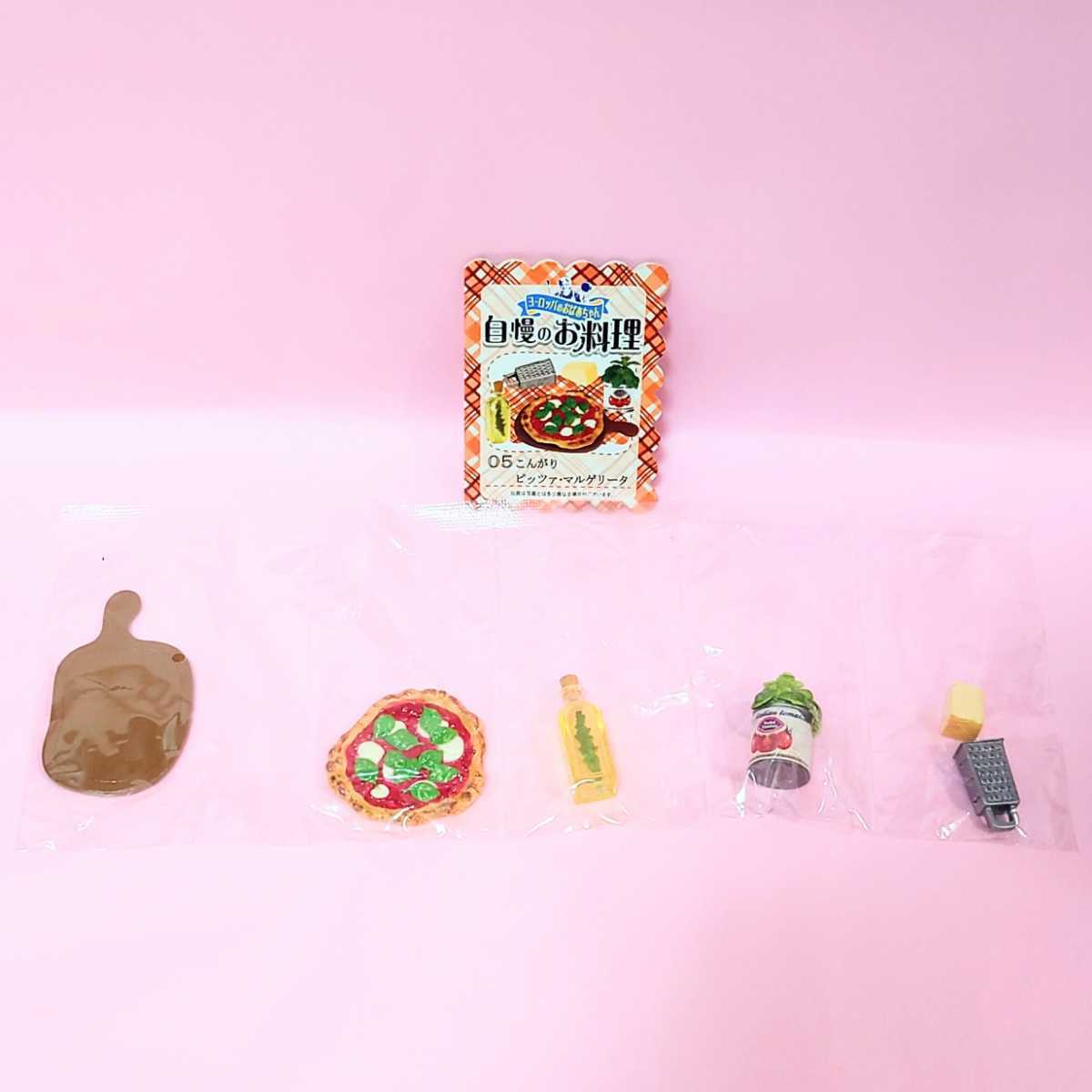 内袋未開封品】＊リーメント ぷちサンプル ヨーロッパのおばあちゃん 