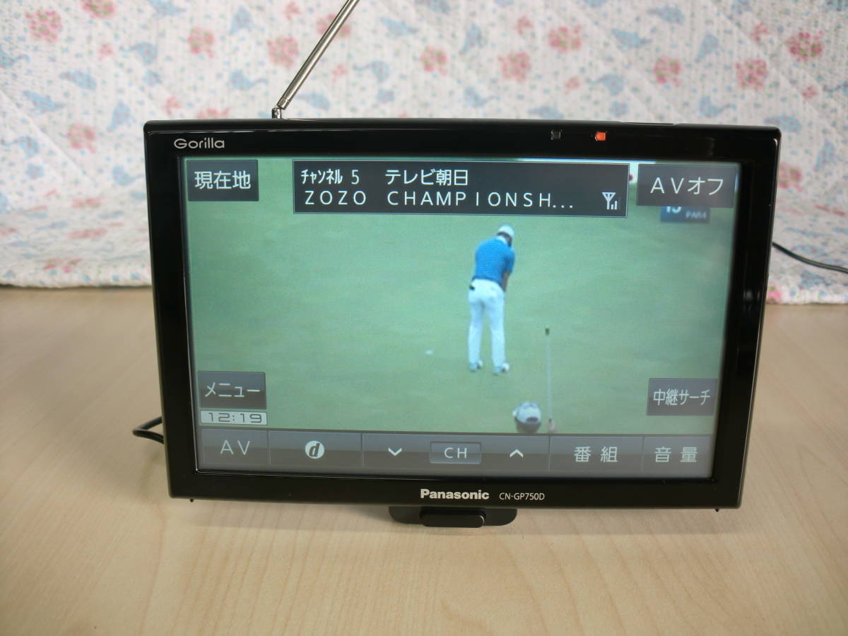 パナソニック Panasonic⁄パナソニック カーナビ 1円～ Gorilla Gorilla