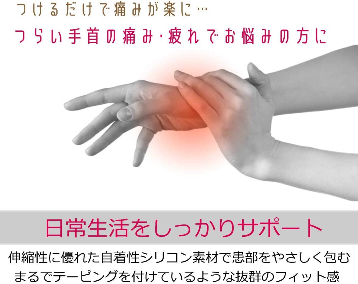 黒 フリー LUSAS 手首/親指 サポーター 2枚入り ブラック 手首サポーター 親指サポーター テーピング 拇指 CM関節 _4