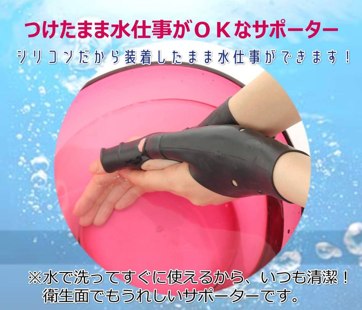 黒 フリー LUSAS 手首/親指 サポーター 2枚入り ブラック 手首サポーター 親指サポーター テーピング 拇指 CM関節 _5