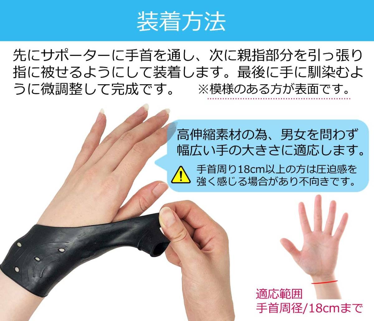 黒 フリー LUSAS 手首/親指 サポーター 2枚入り ブラック 手首サポーター 親指サポーター テーピング 拇指 CM関節 _7