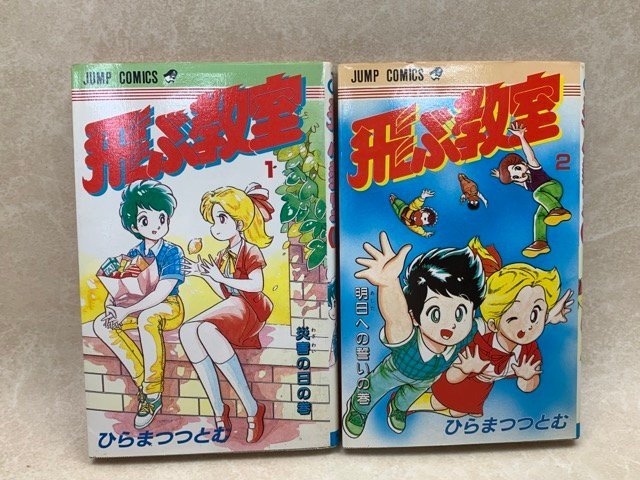 ひらまつつとむの値段と価格推移は 件の売買情報を集計したひらまつつとむの価格や価値の推移データを公開