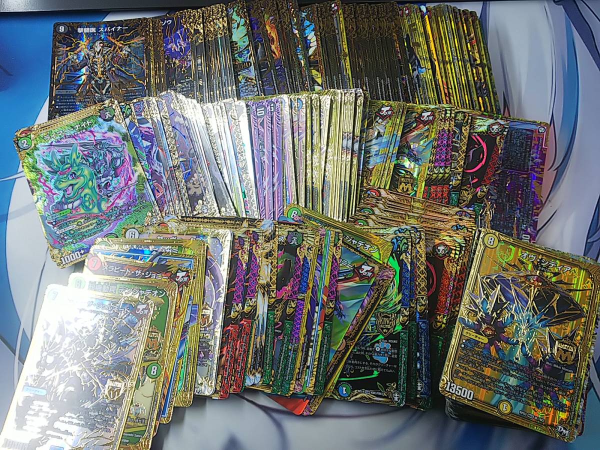 デュエルマスターズ KGM UGC MDG MAS まとめ セット【x1021】(デュエル