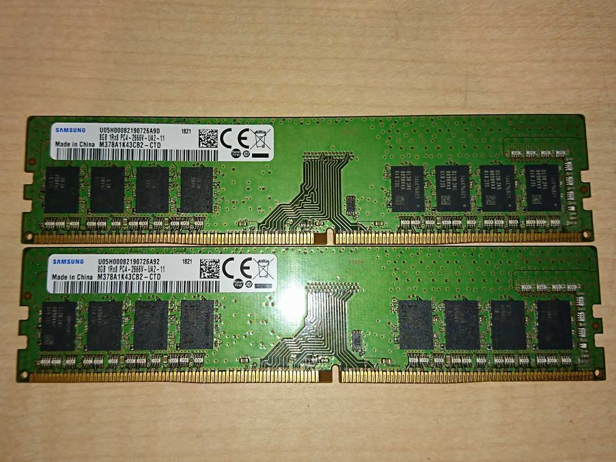 memtest OK☆SAMSUNG DDR4-2666 8GBx2 合計 16GB (MA1612) 16GB x2