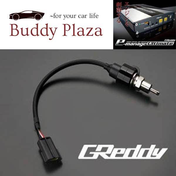 SIERRA/キルスイッチキーキット/MP40970-1 ブースト圧力センサー カーギアシフトスイッチ/センサー 6AT Geely Atlas Emgrand X7 Sport GC9 E