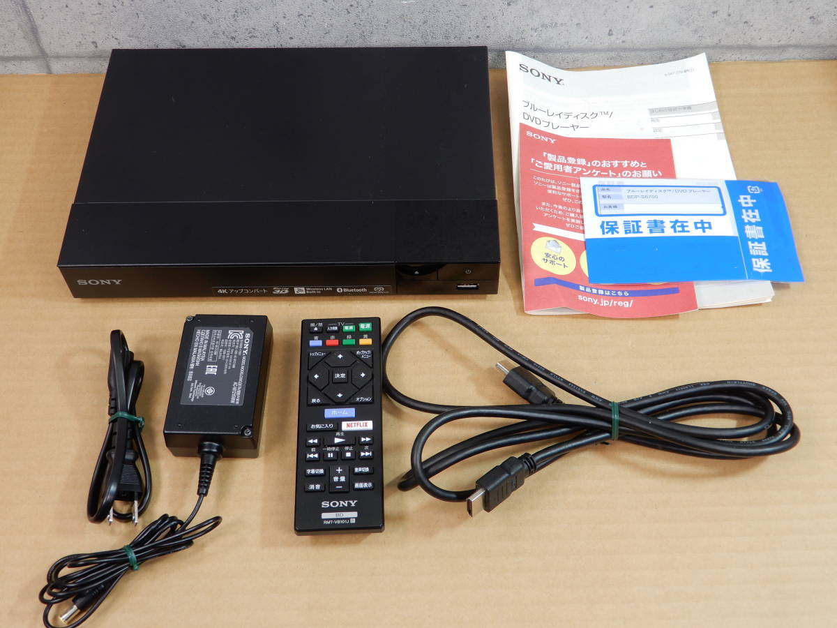 SONY ソニー BDP-S6700 ブルーレイディスク DVDプレーヤー 動作未確認