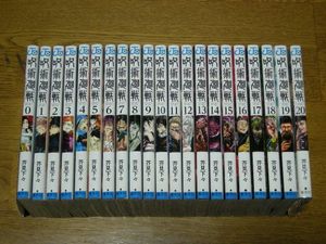 呪術廻戦 全巻 中古のヤフオク の相場 価格を見る ヤフオク の呪術廻戦 全巻 中古のオークション売買情報は7件が掲載されています