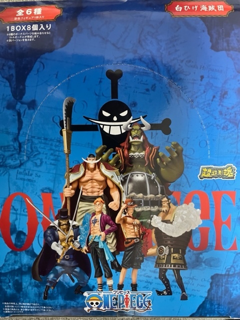 ワンピース 超造形魂の値段と価格推移は 126件の売買情報を集計したワンピース 超造形魂の価格や価値の推移データを公開