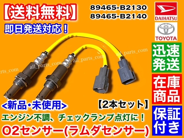 スズキ 純正 ソリオ 《 MA26S 》 ラジエター P30500-23017057 | 1STSSS.COM