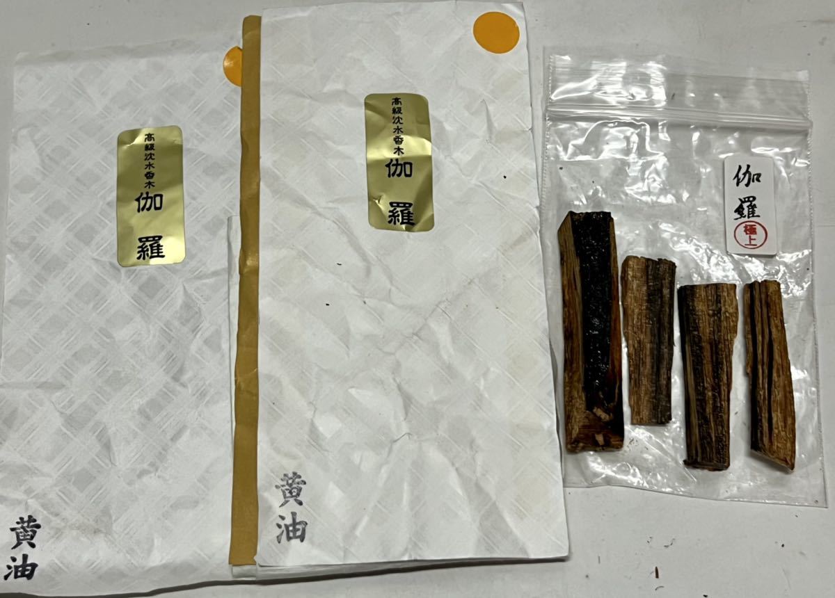 香木 煎茶道具 : 金水目研Om 日本京都製〗最高品級沉香-伽羅