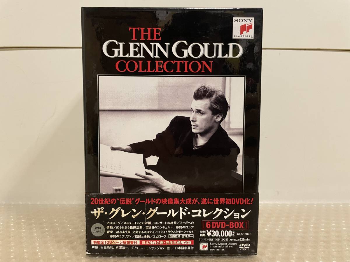 Glenn Gould The com: Collection Life : [DVD] Journey Russian