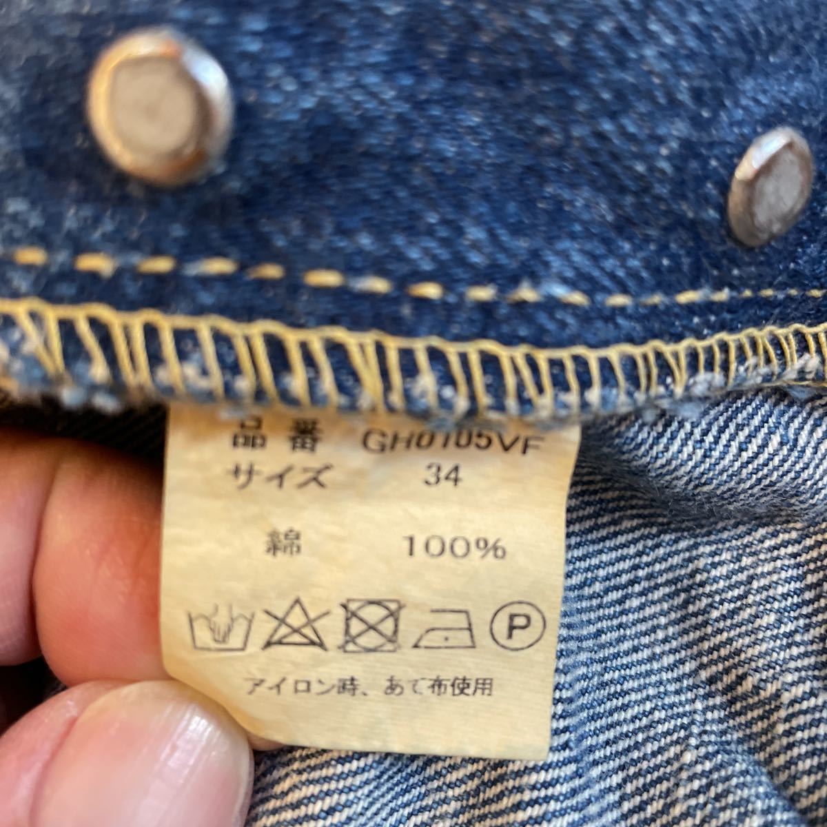フルカウント　グラットハンド　コラボデニム フルカウント STRAIGHT グラッドハンド Yahoo ショッピング 0