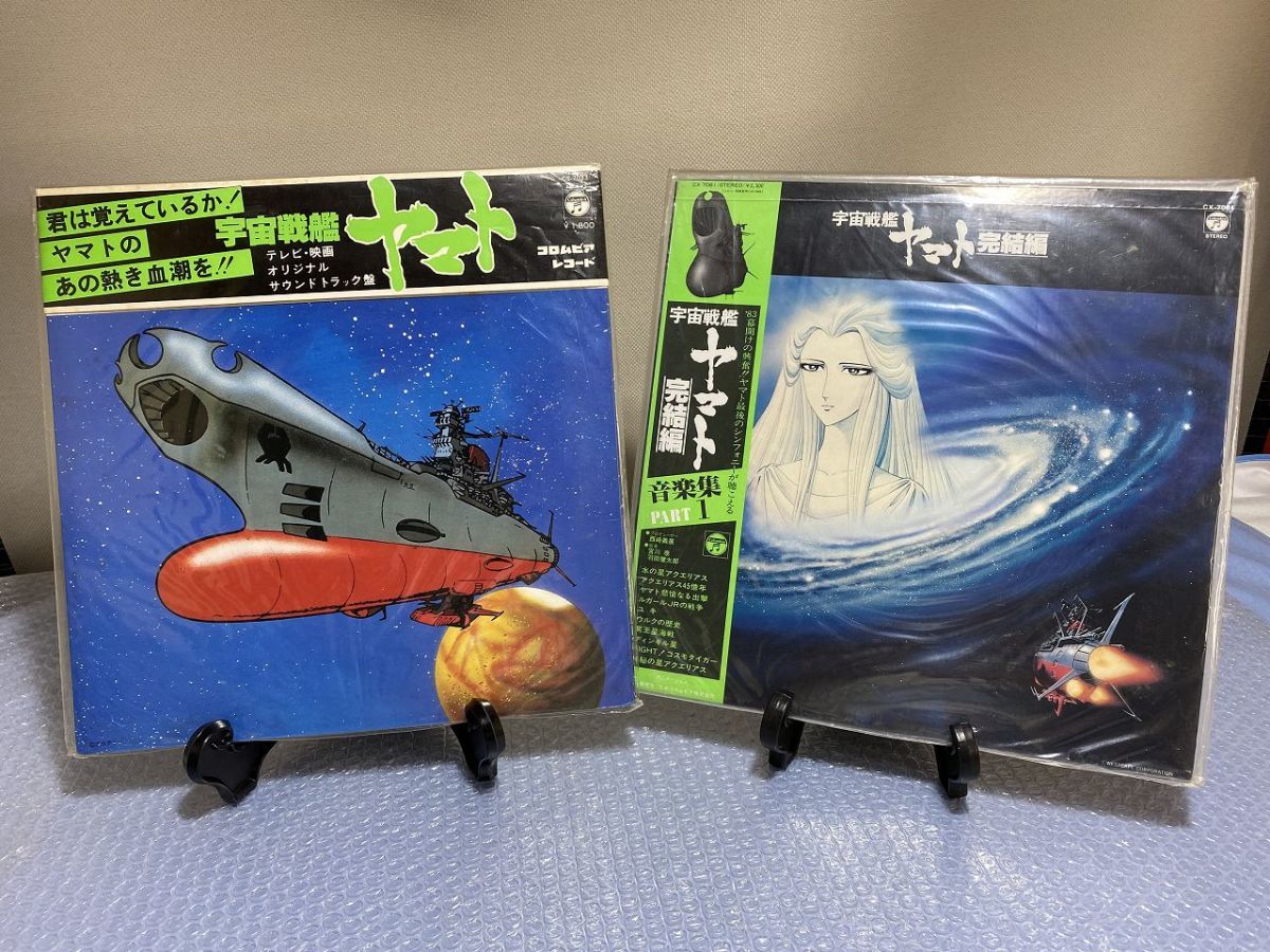 ★☆G947　レコード　一部カセット　アニメ　松本零士作品まとめて　宇宙戦艦ヤマトほか　中古☆★