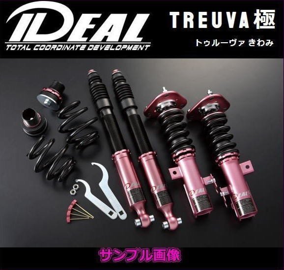 タント　イデアル極　車高調 トゥルーヴァ極(Trueva極) イデアル(IDEAL) 車高調 タント LA600S DA-P