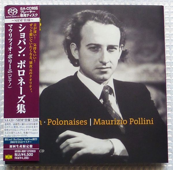 SACDシングルレイヤー⁄別次元のクオリティ⁄廃盤⁄代表的名盤 ショパン