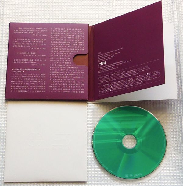 SACDシングルレイヤー⁄別次元のクオリティ⁄廃盤⁄代表的名盤 ショパン