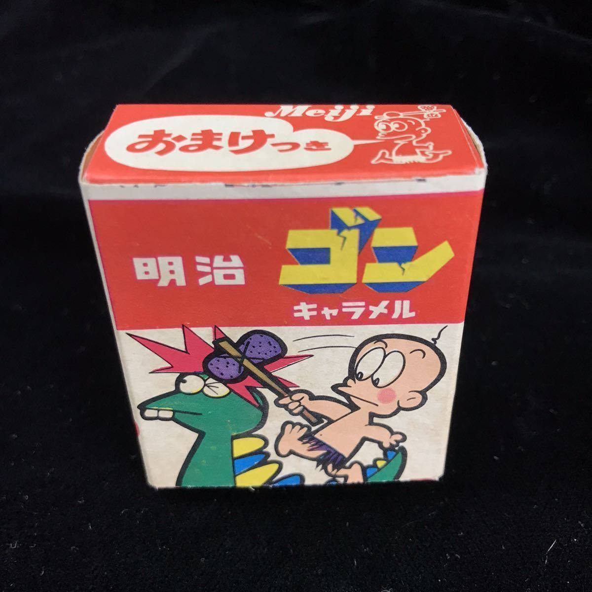 希少 明治 ゴン キャラメル 当時物 パッケージ 空箱 はじめ人間 