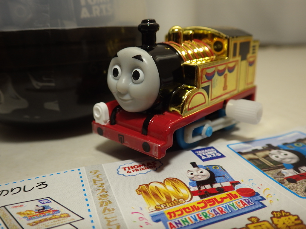トーマス ソドー島の値段と価格推移は 573件の売買情報を集計したトーマス ソドー島の価格や価値の推移データを公開