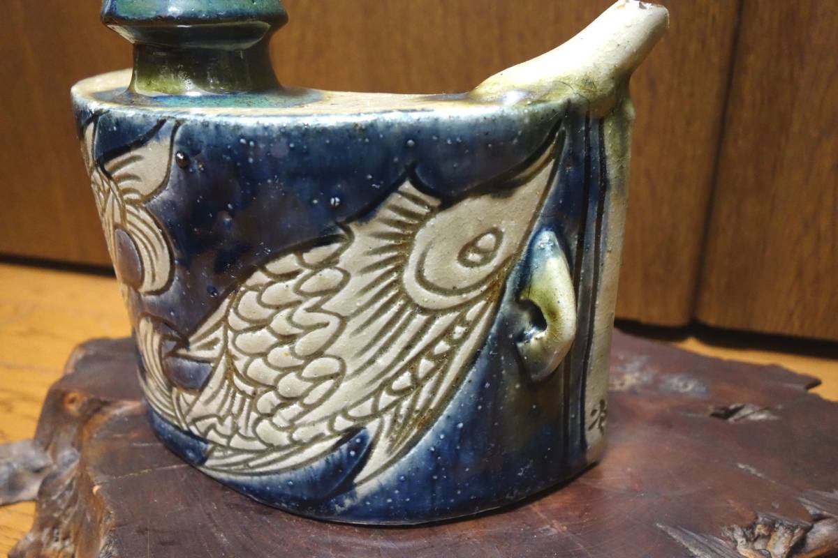 古い壺屋焼 人間国宝 金城次郎さんの双魚紋の抱瓶 大き目 海色の青釉 小傷あり