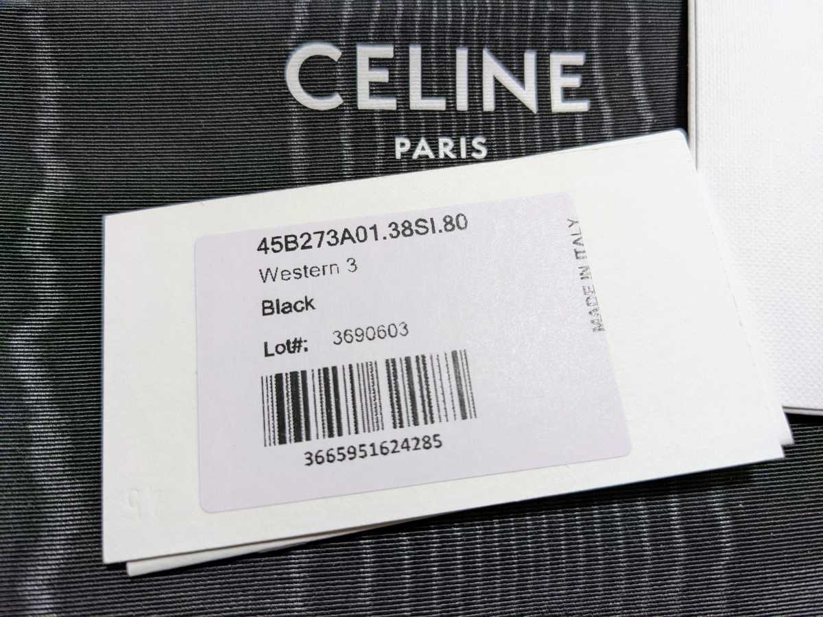 新品未使用 CELINE エレガントストラップ付きウエスタン3ベルト 80  